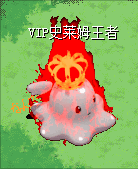 史莱姆王者攻击.gif