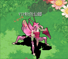 粉色仙螂 魔法.gif