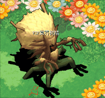 冥界树精 攻击.gif