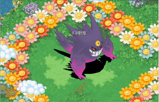 VIP耿鬼 魔法.gif